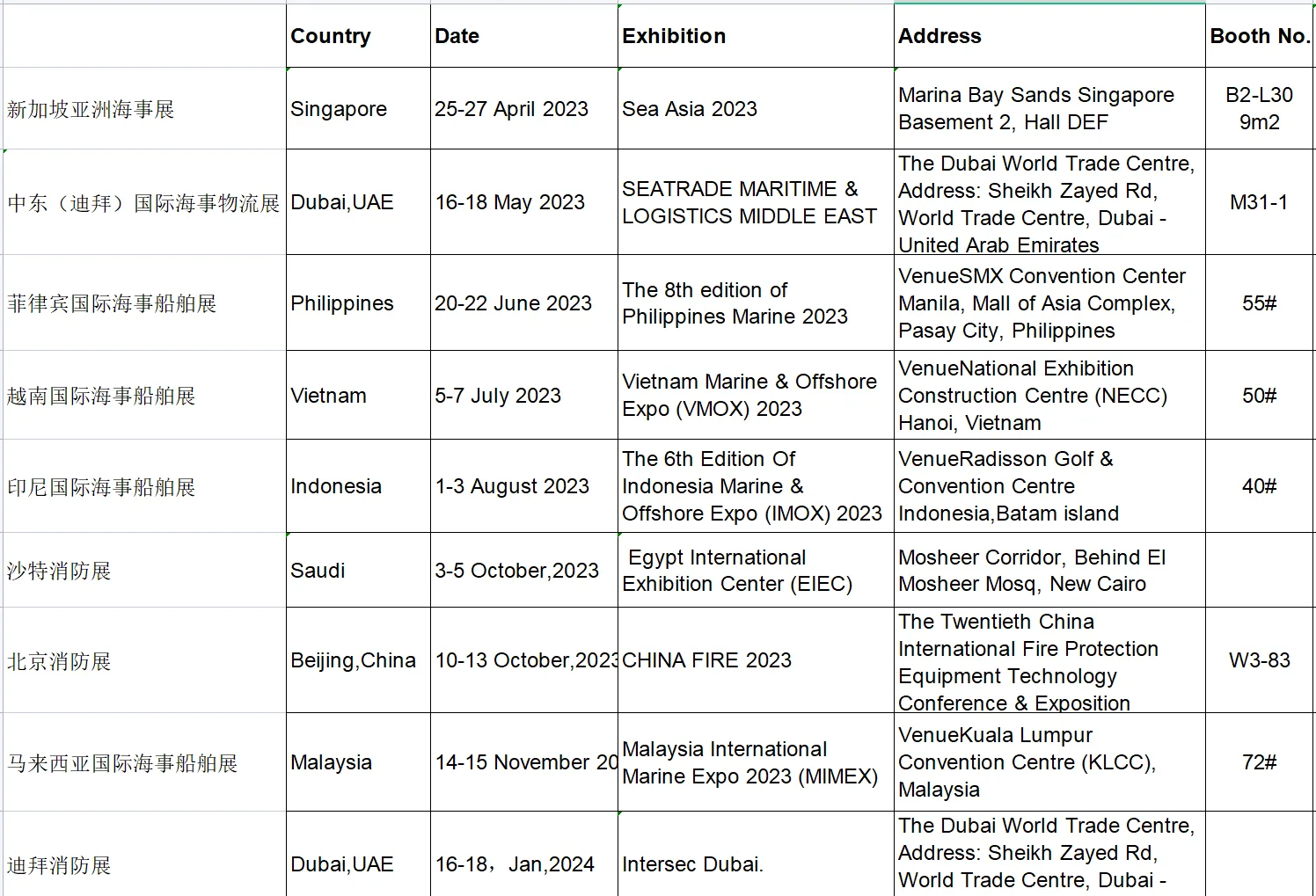 微信图片_20230722110650